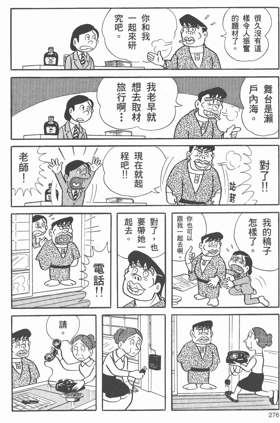 第273页