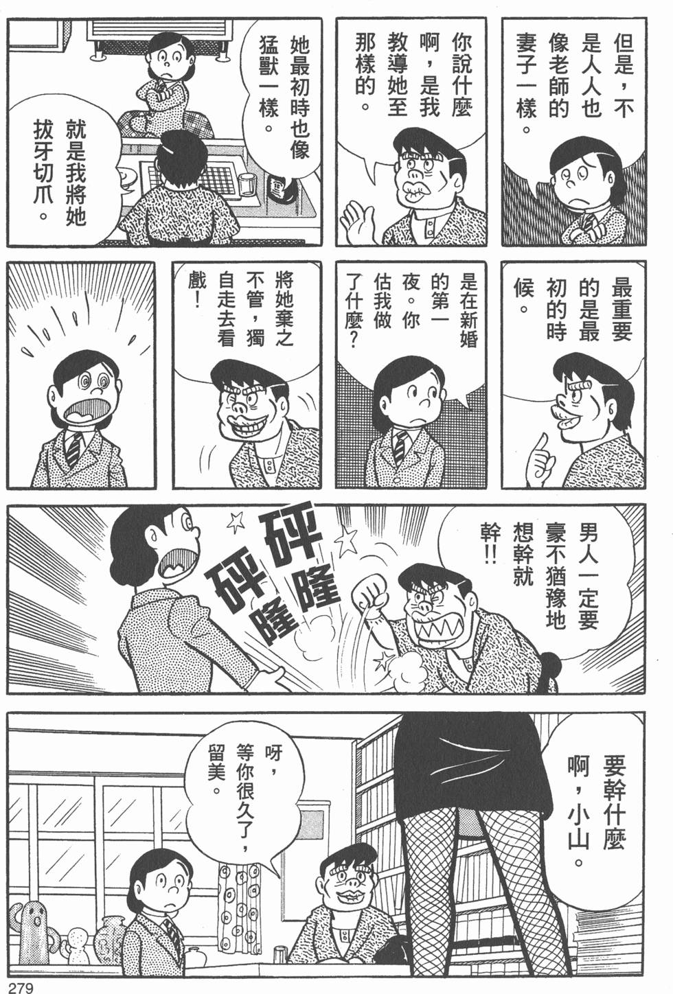 第276页