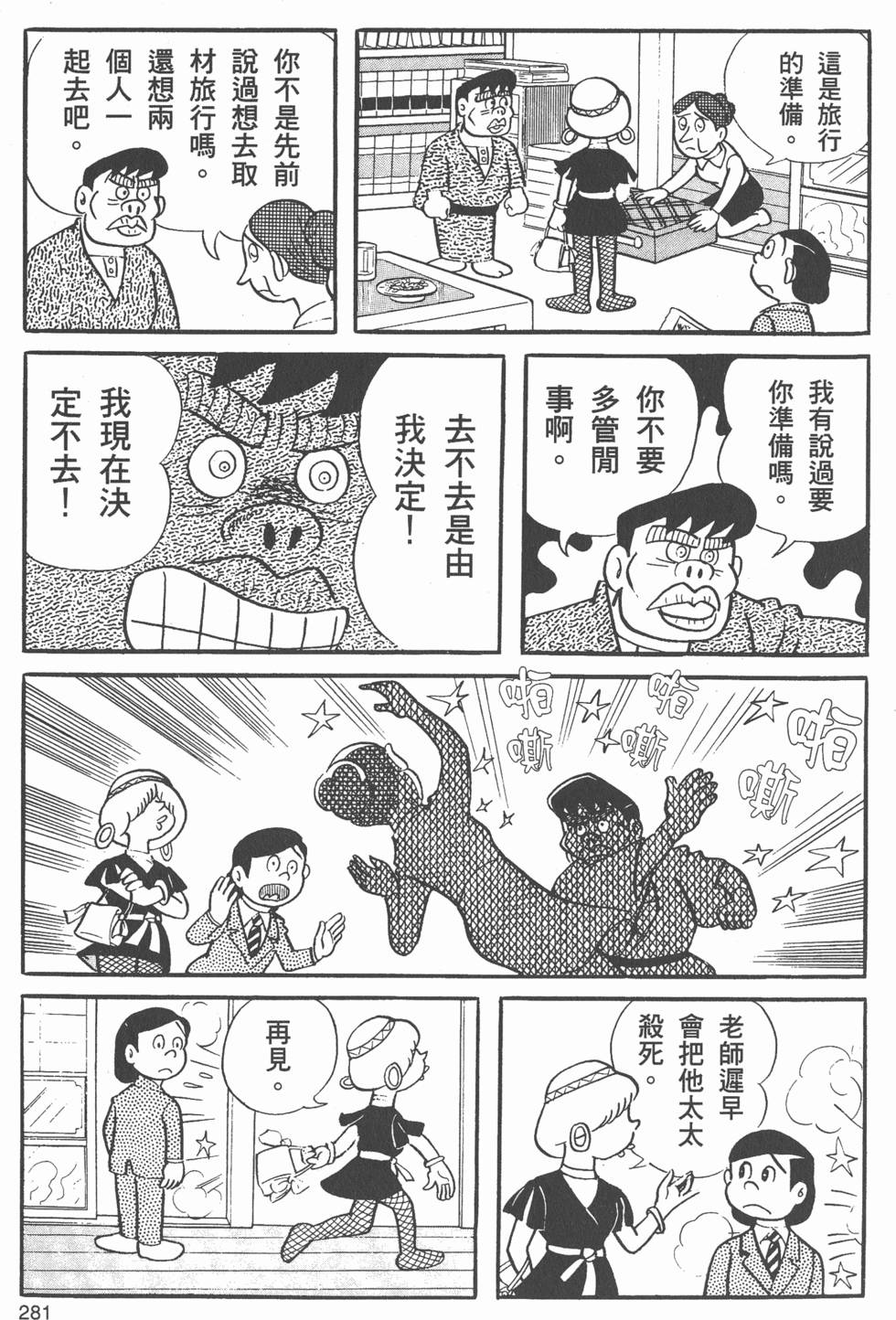 第278页
