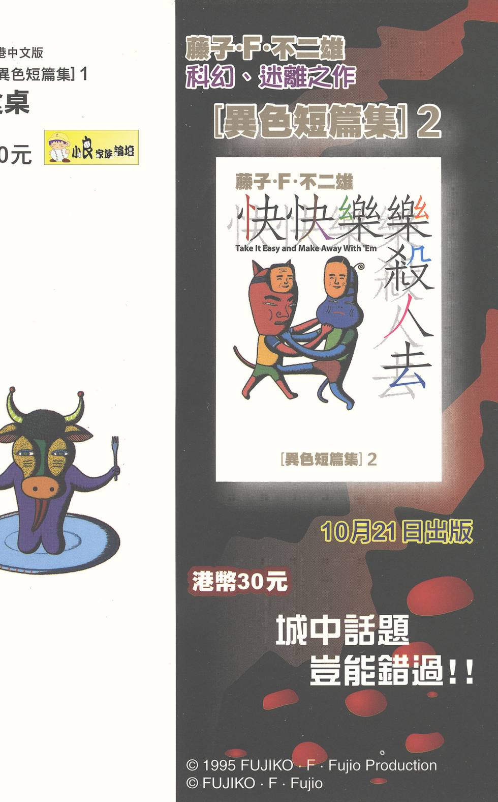 第289页