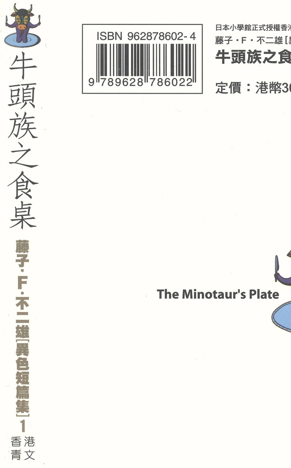 第290页
