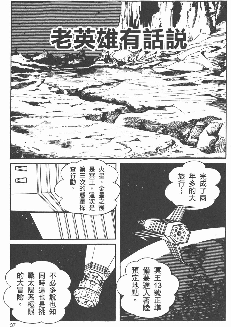 第34页