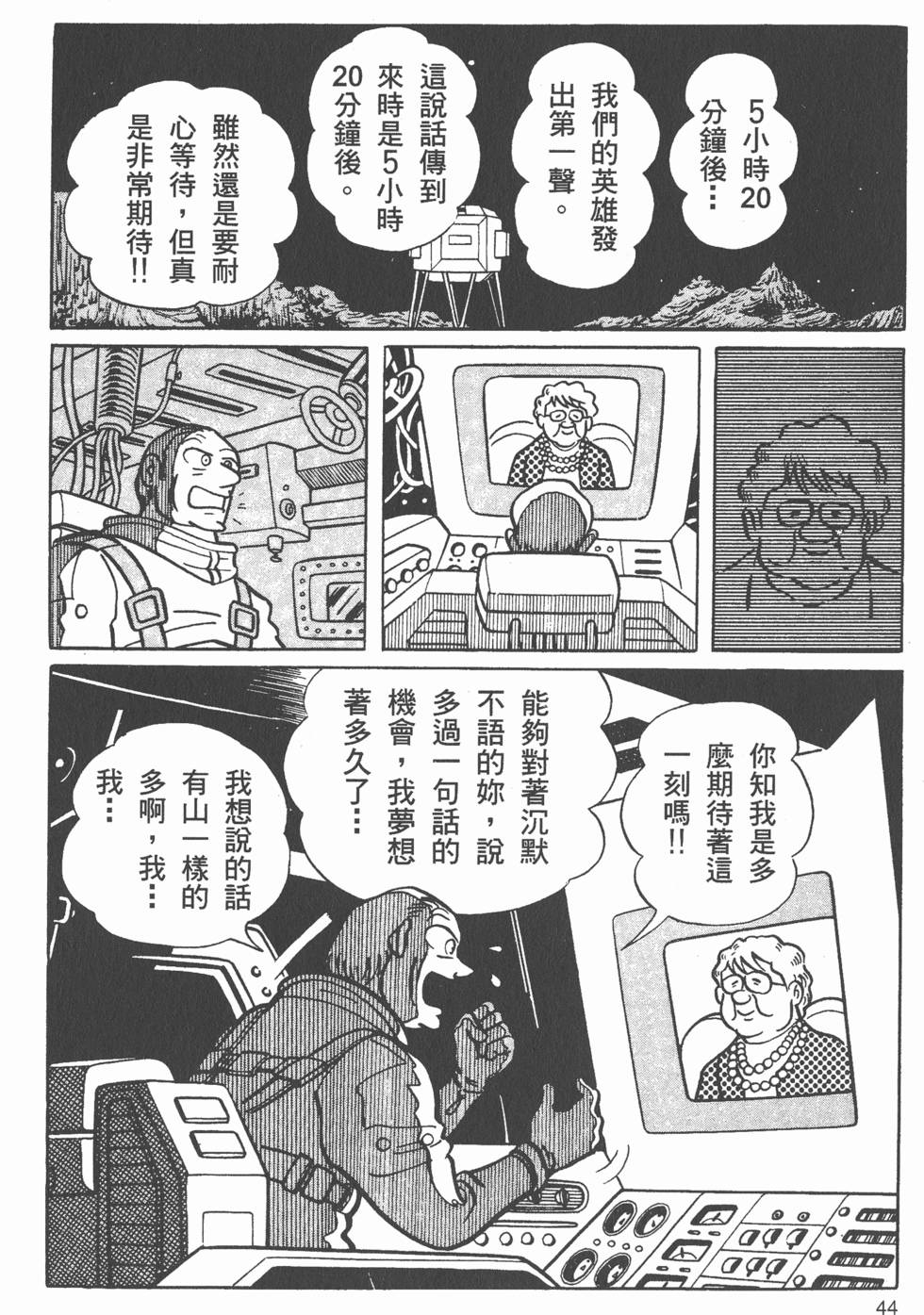 第41页