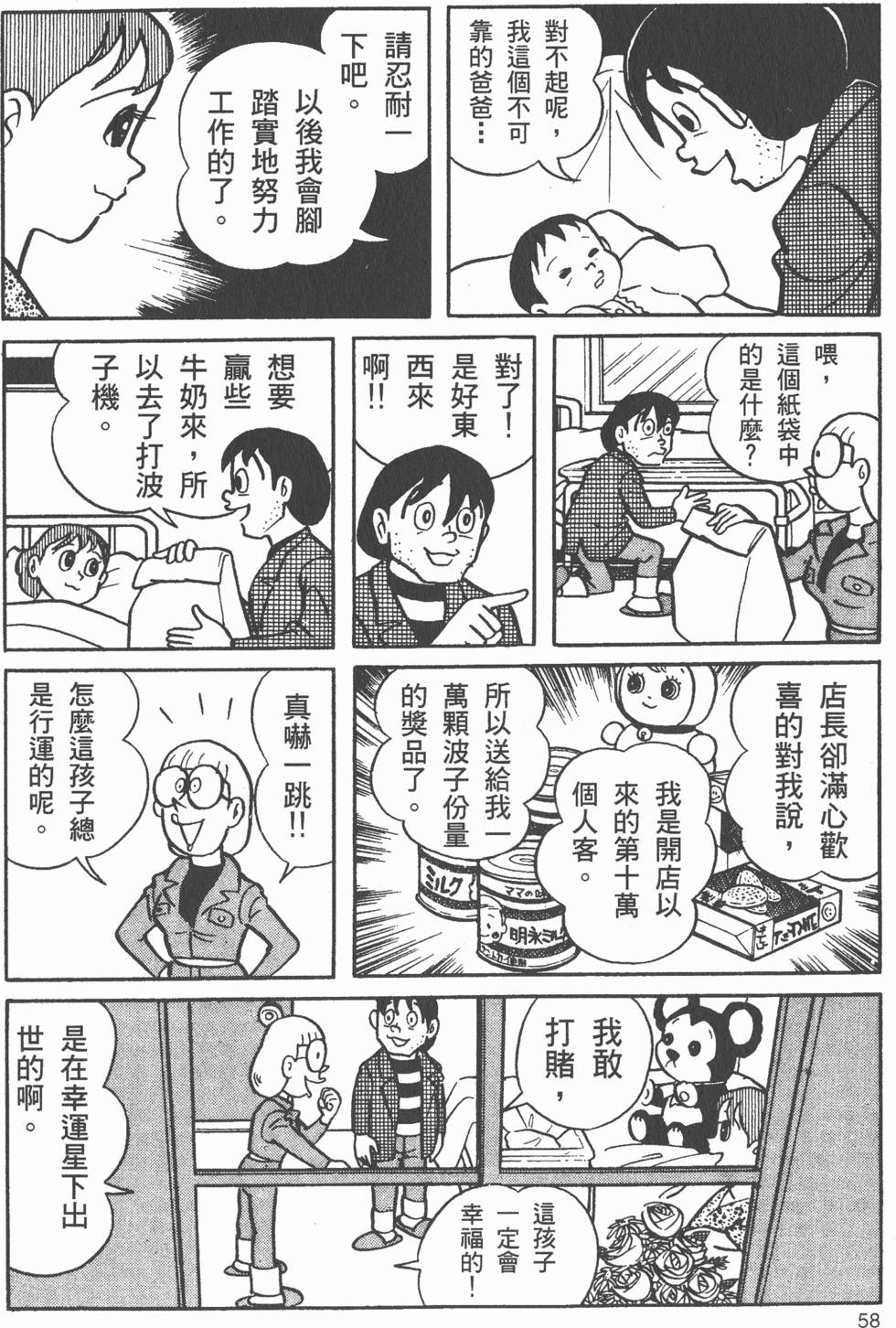 第54页