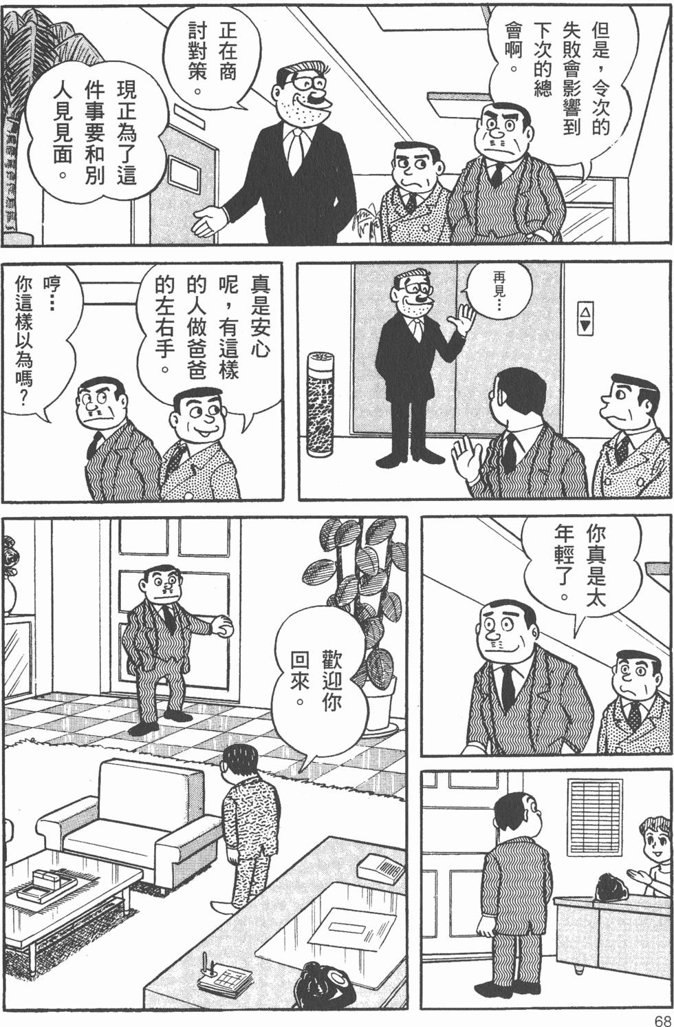 第63页