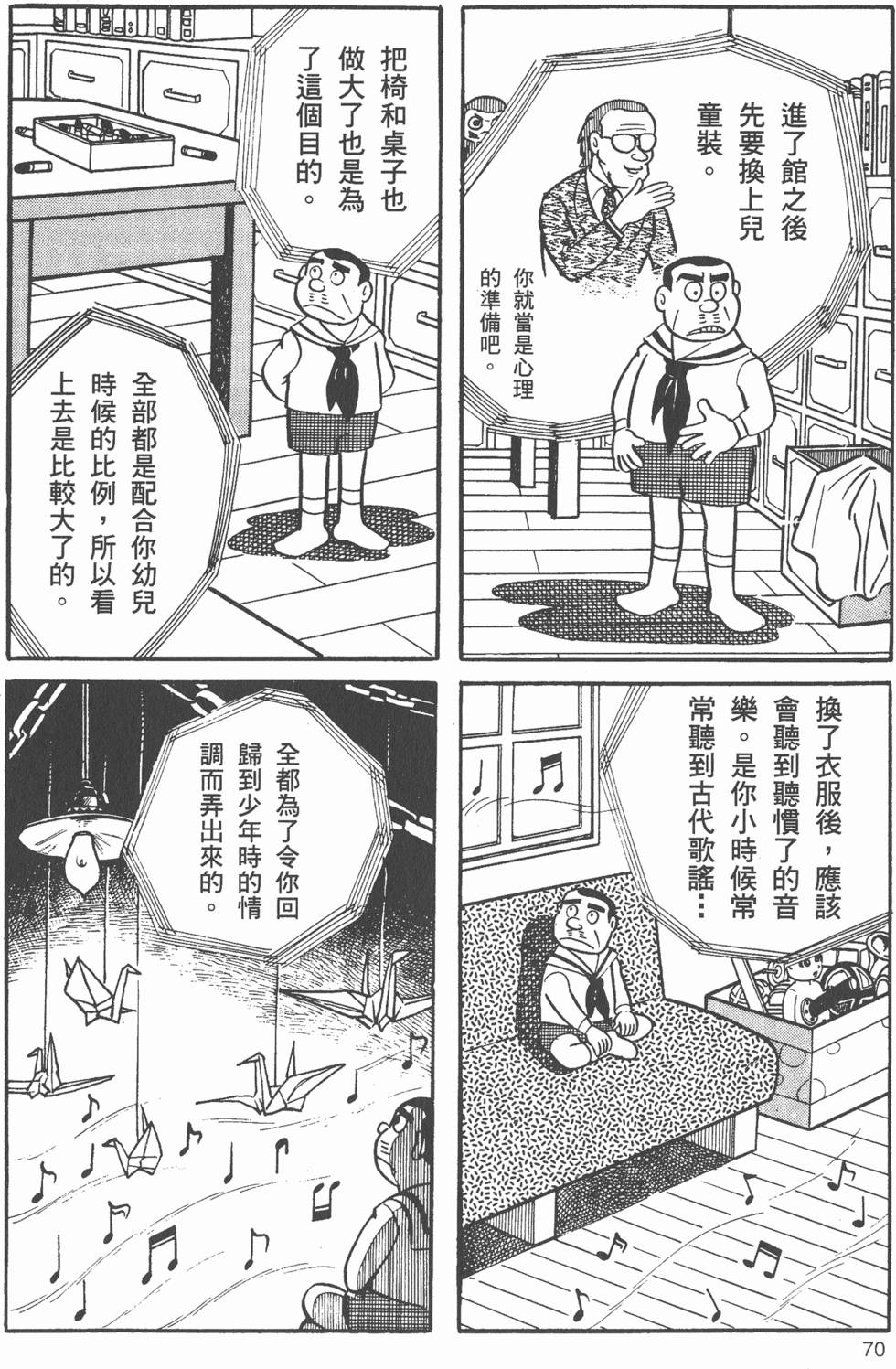 第65页