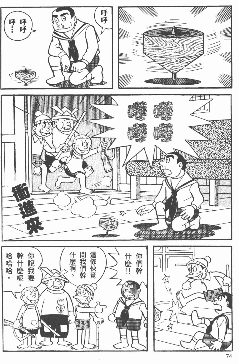 第69页