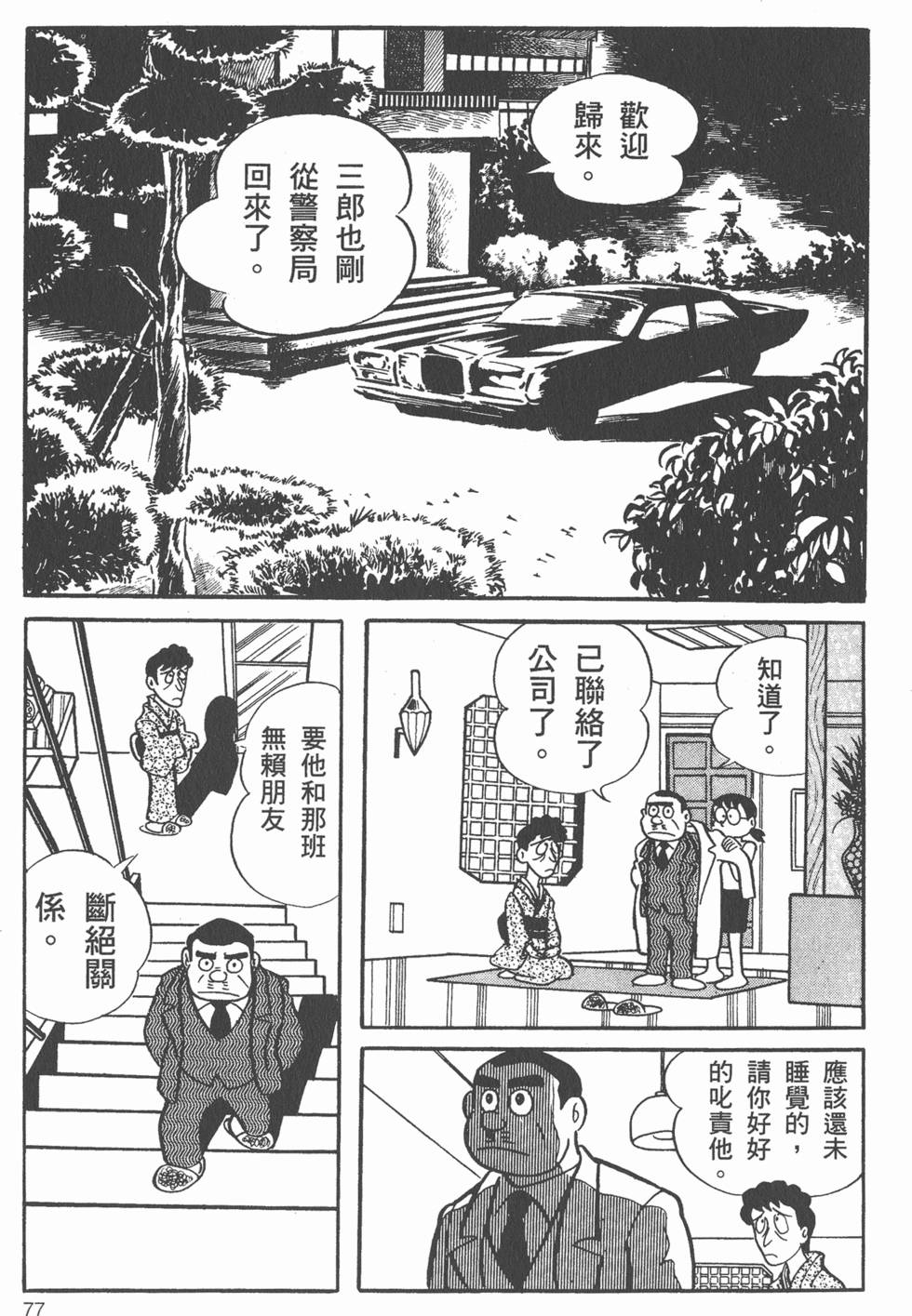 第72页