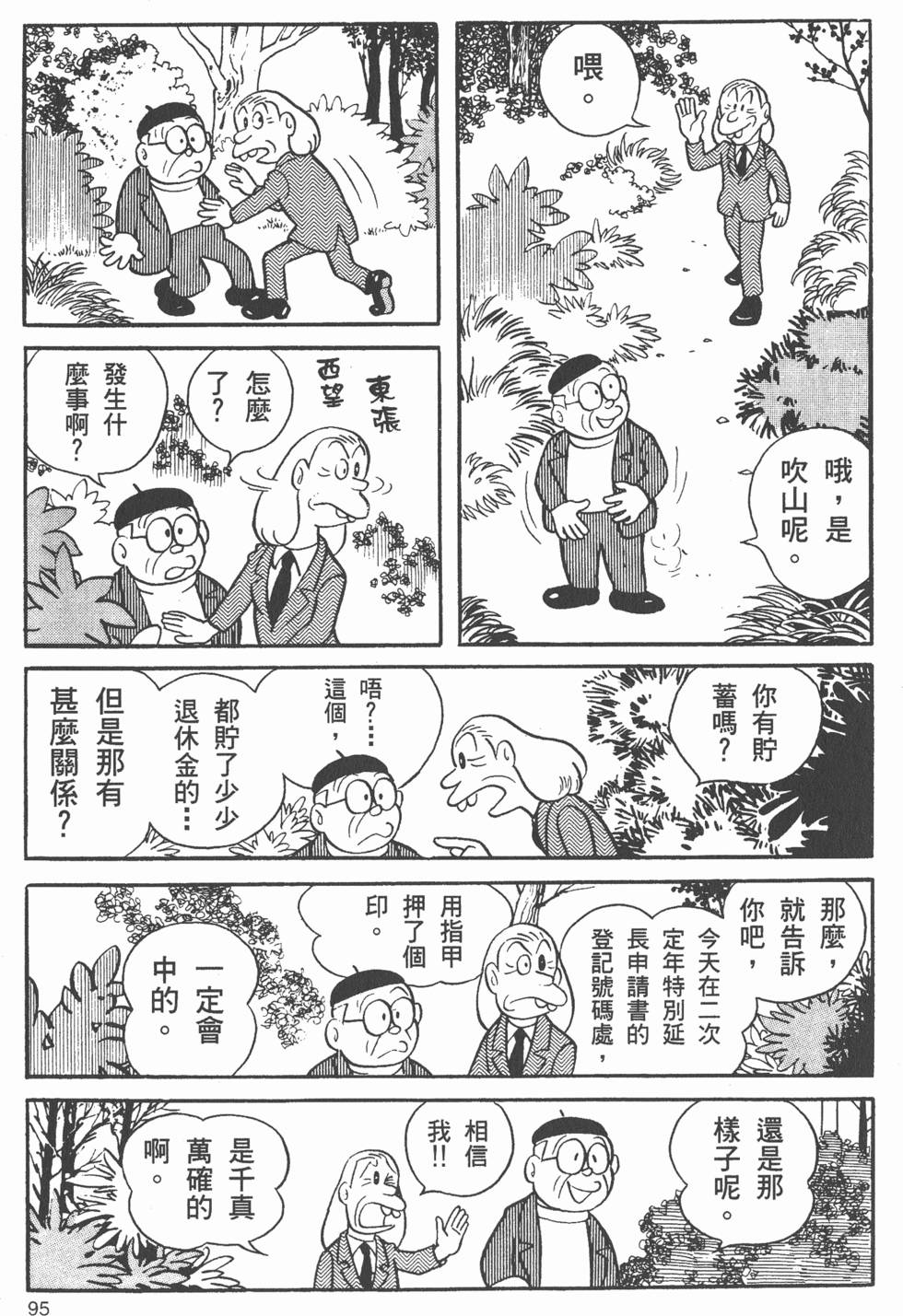 第89页