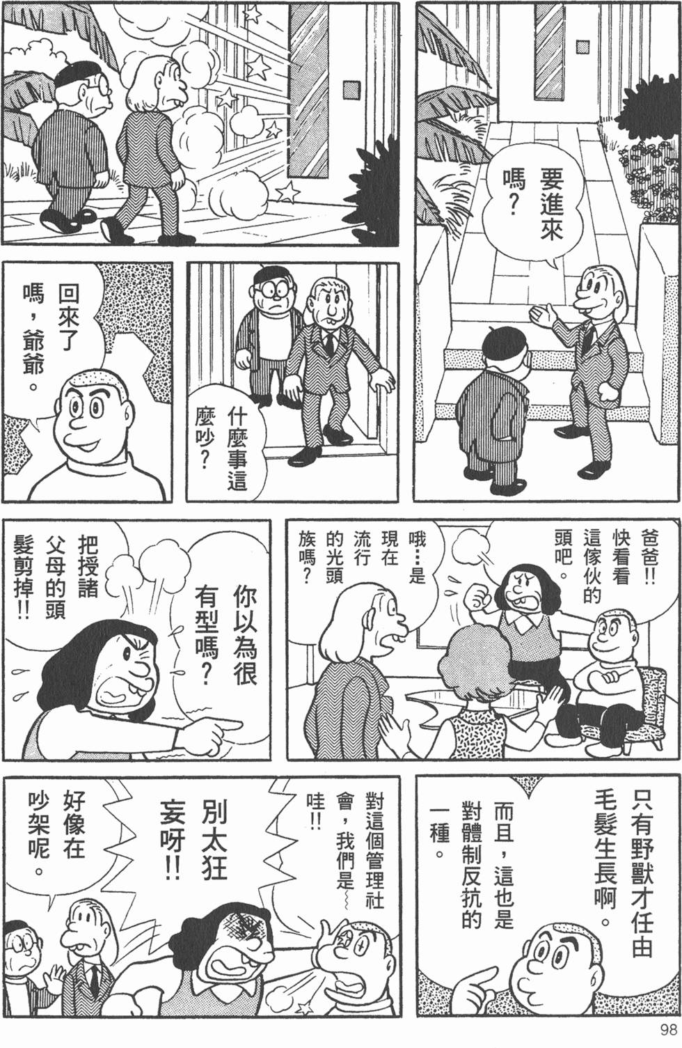 第92页