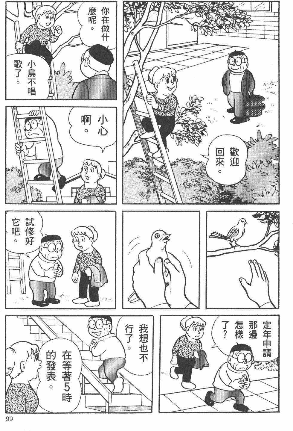第93页