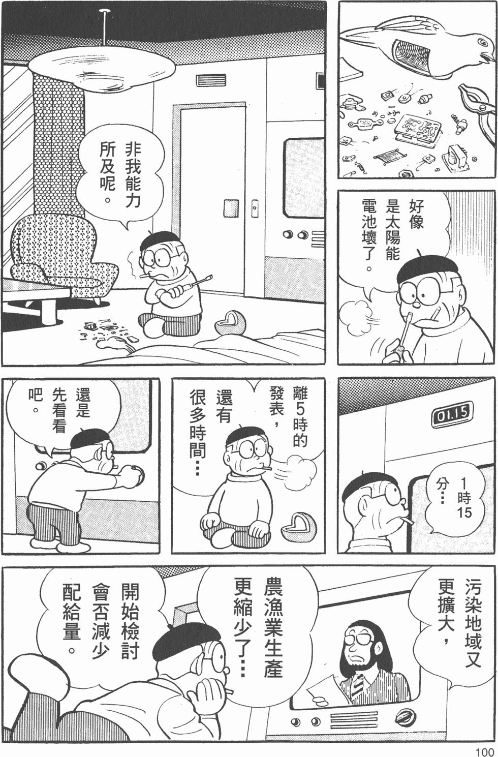 第94页