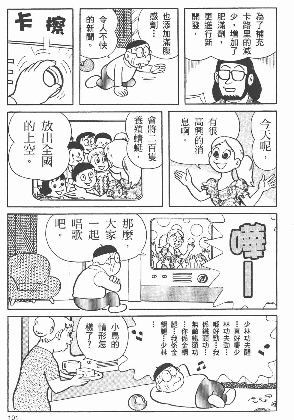 第95页