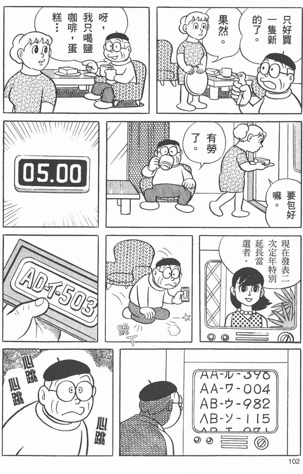 第96页