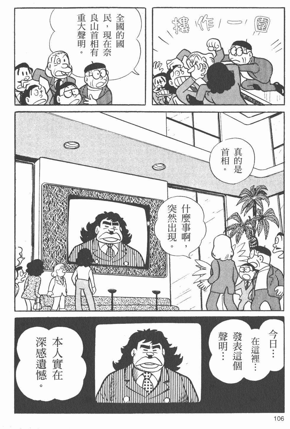 第100页