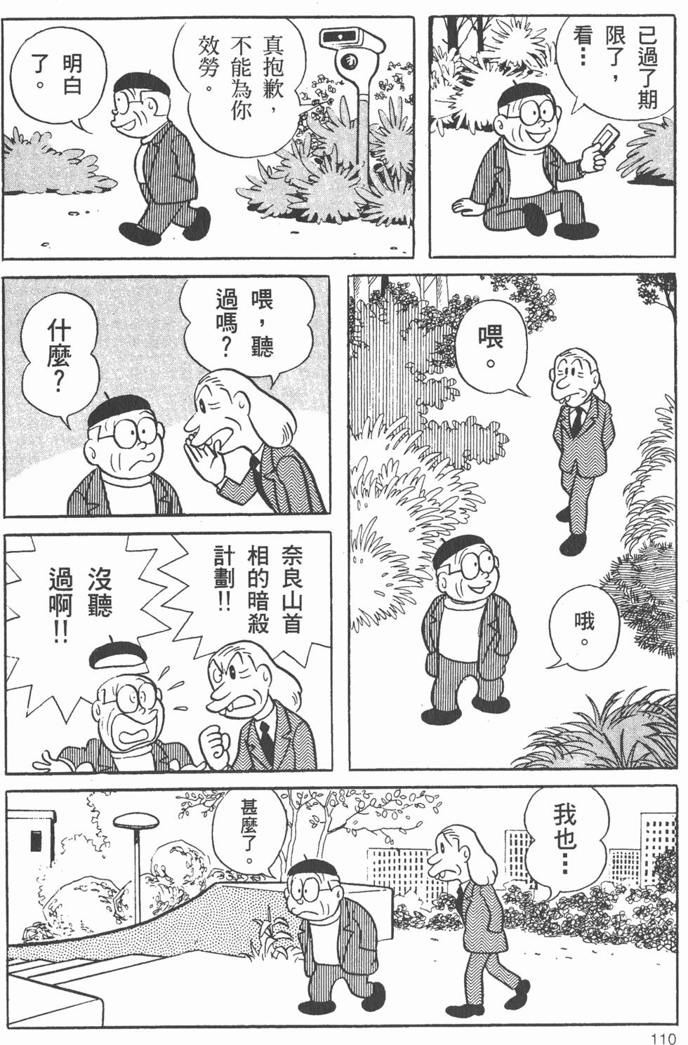 第104页