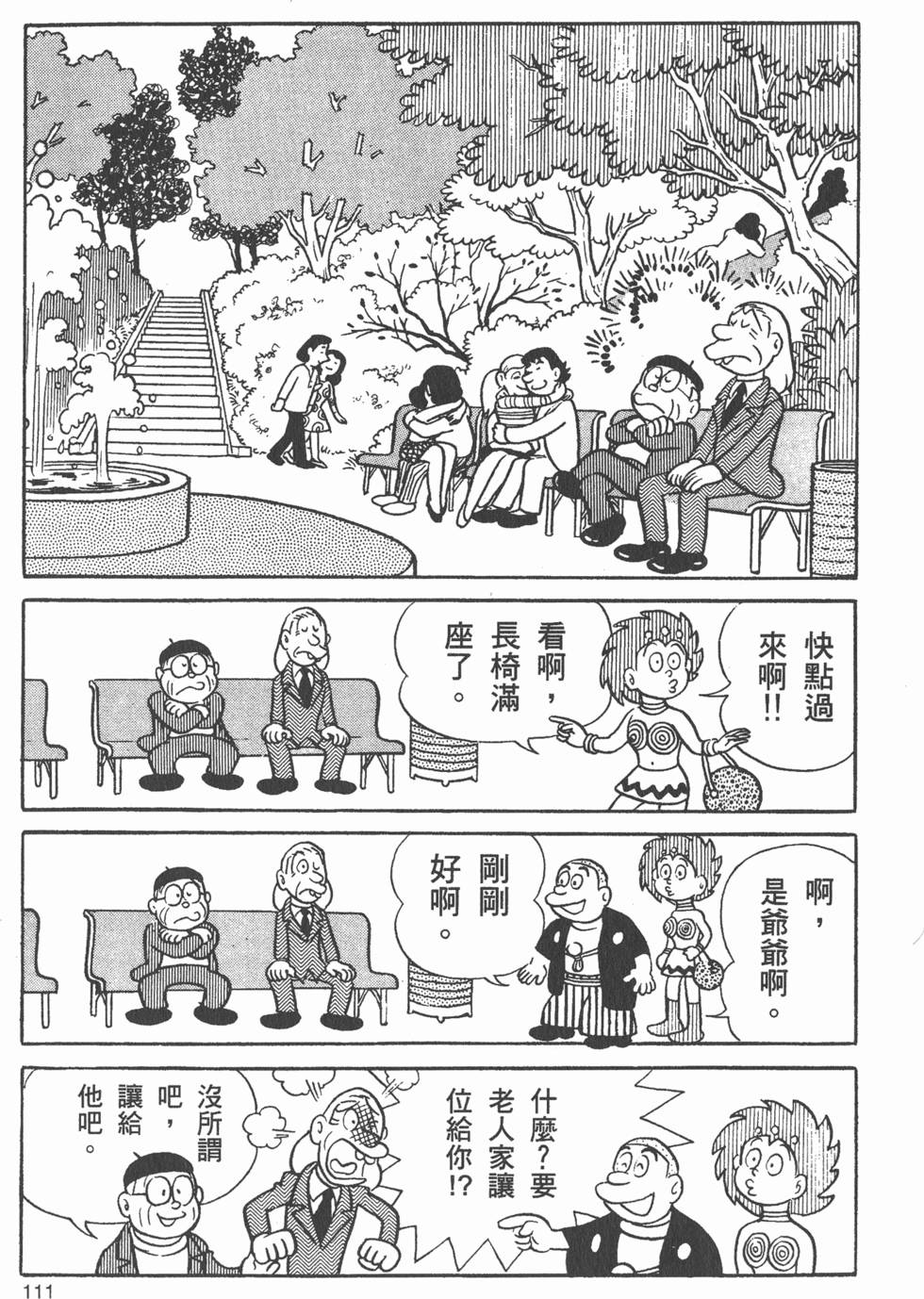 第105页