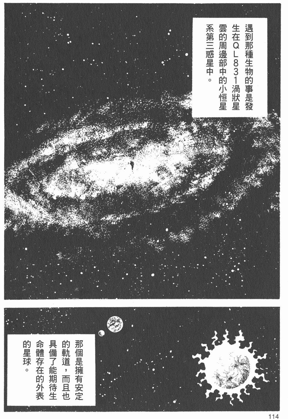 第108页