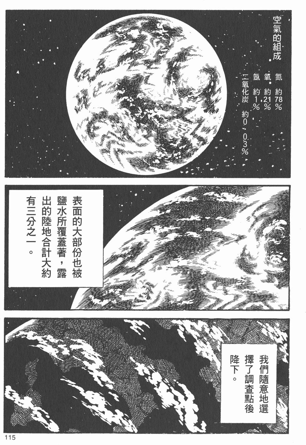 第109页