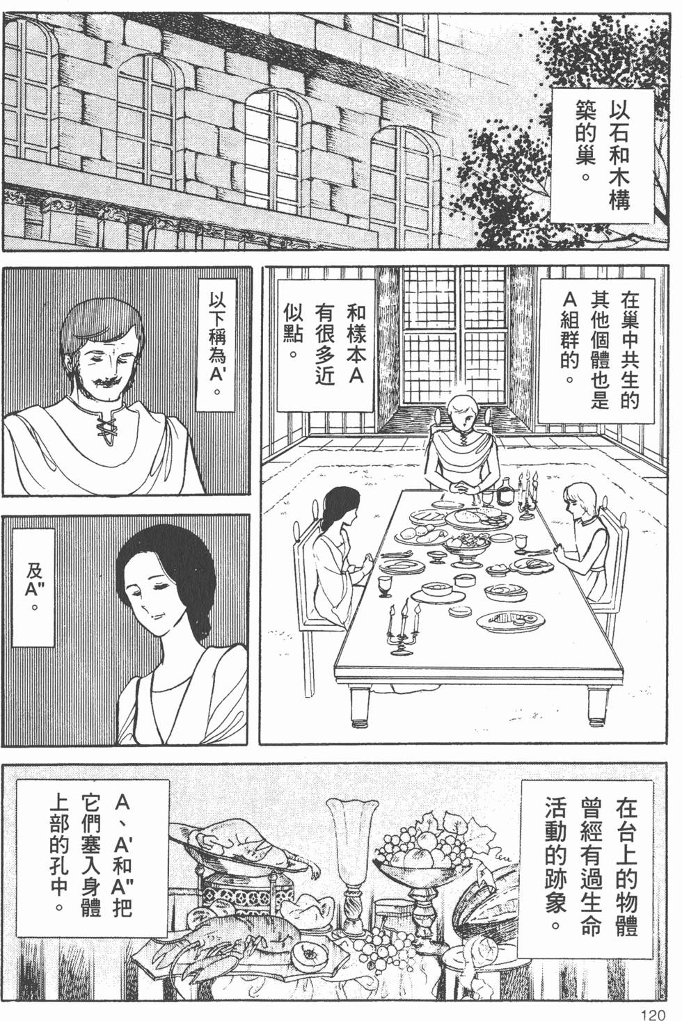 第114页