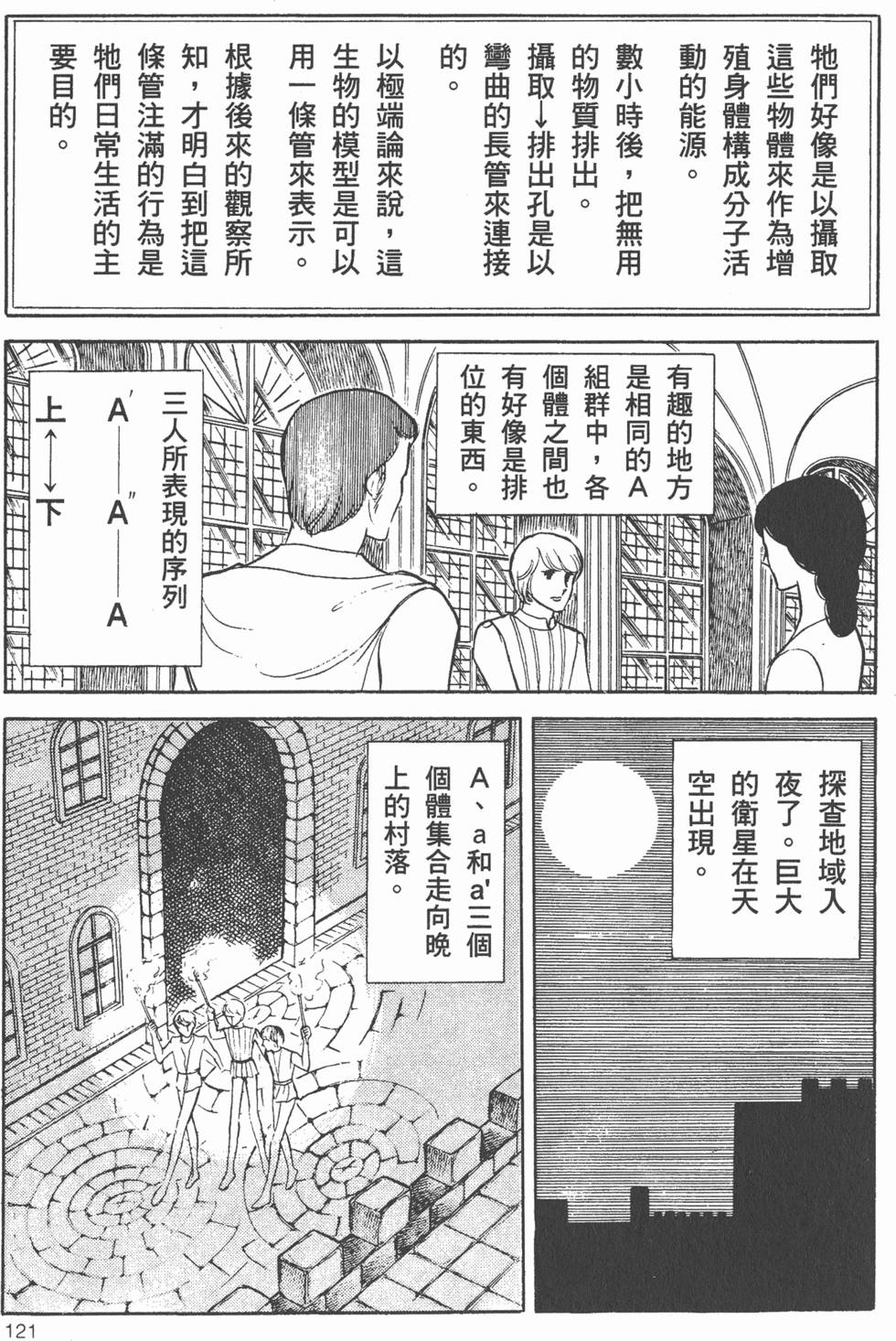 第115页