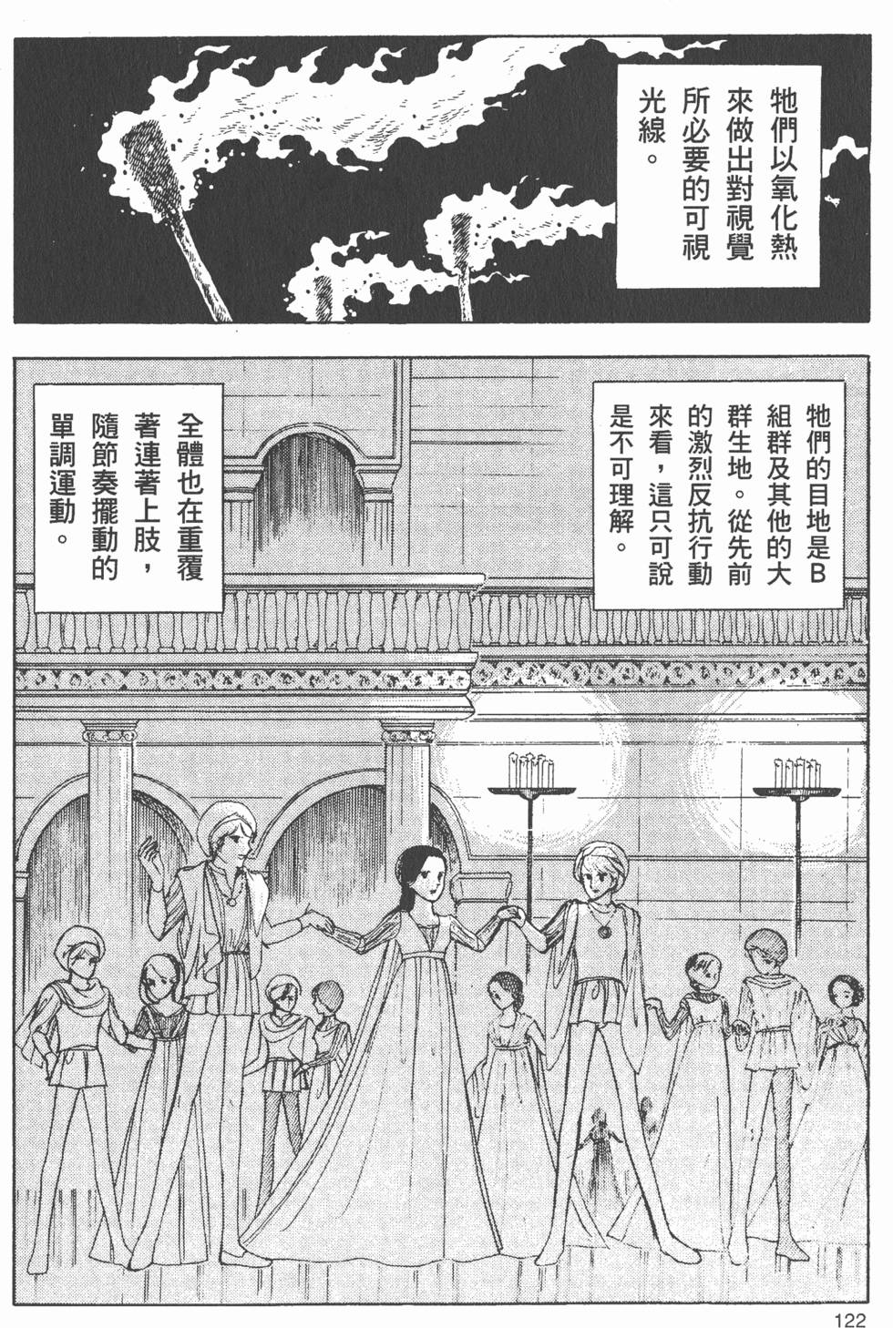 第116页