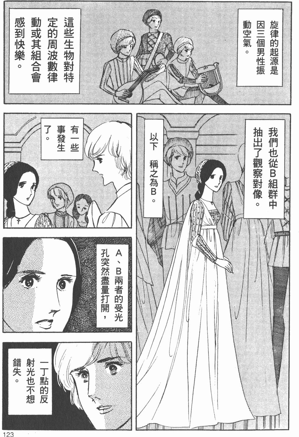 第117页