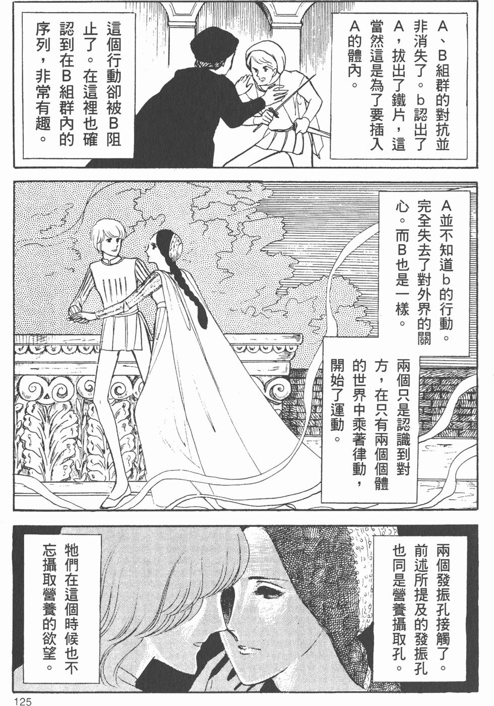 第119页
