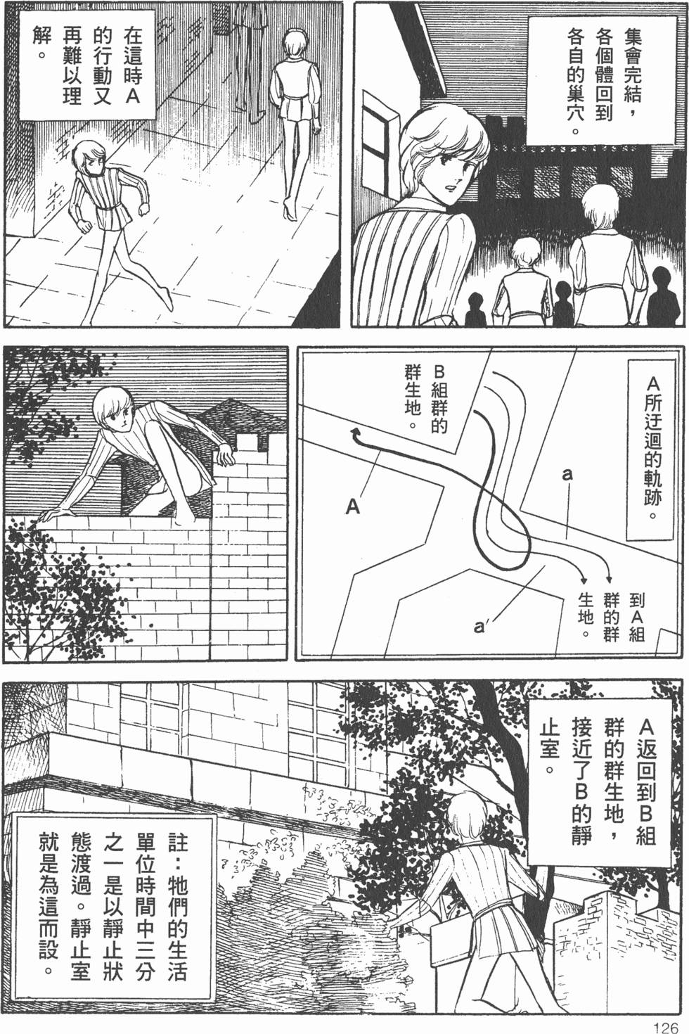 第120页
