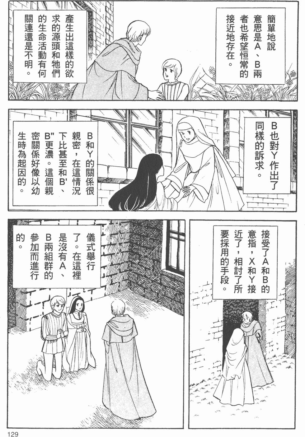 第123页