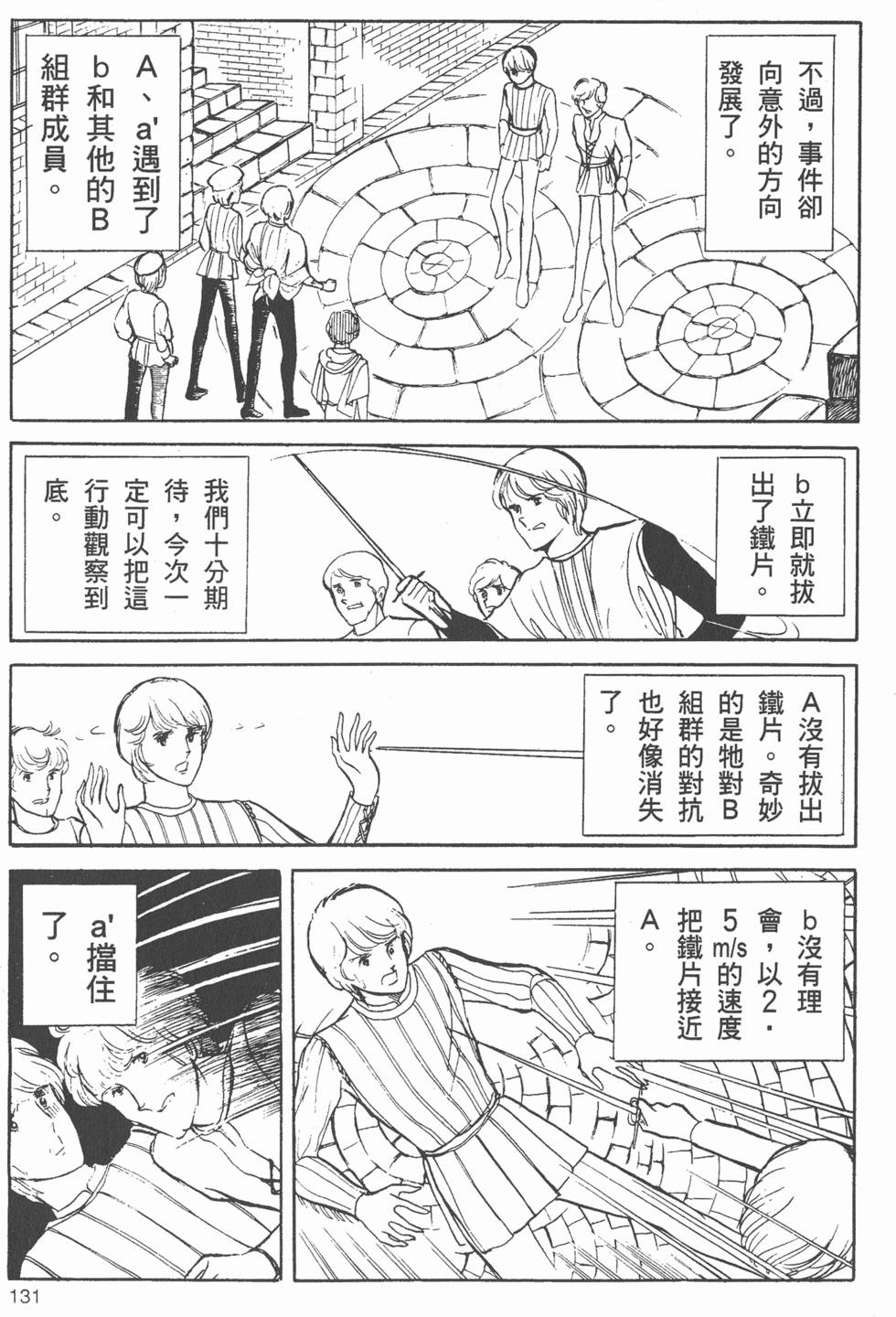 第125页