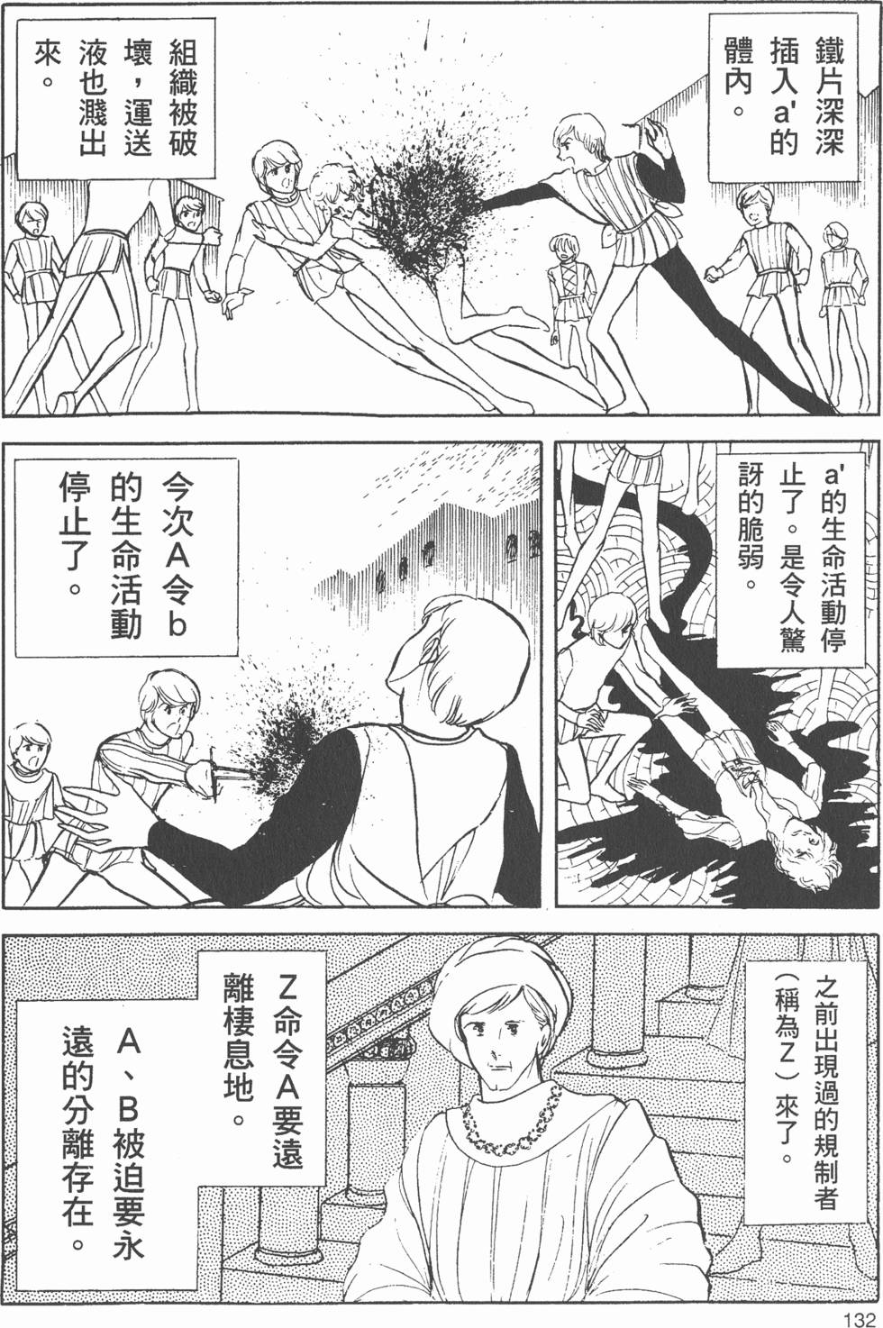 第126页