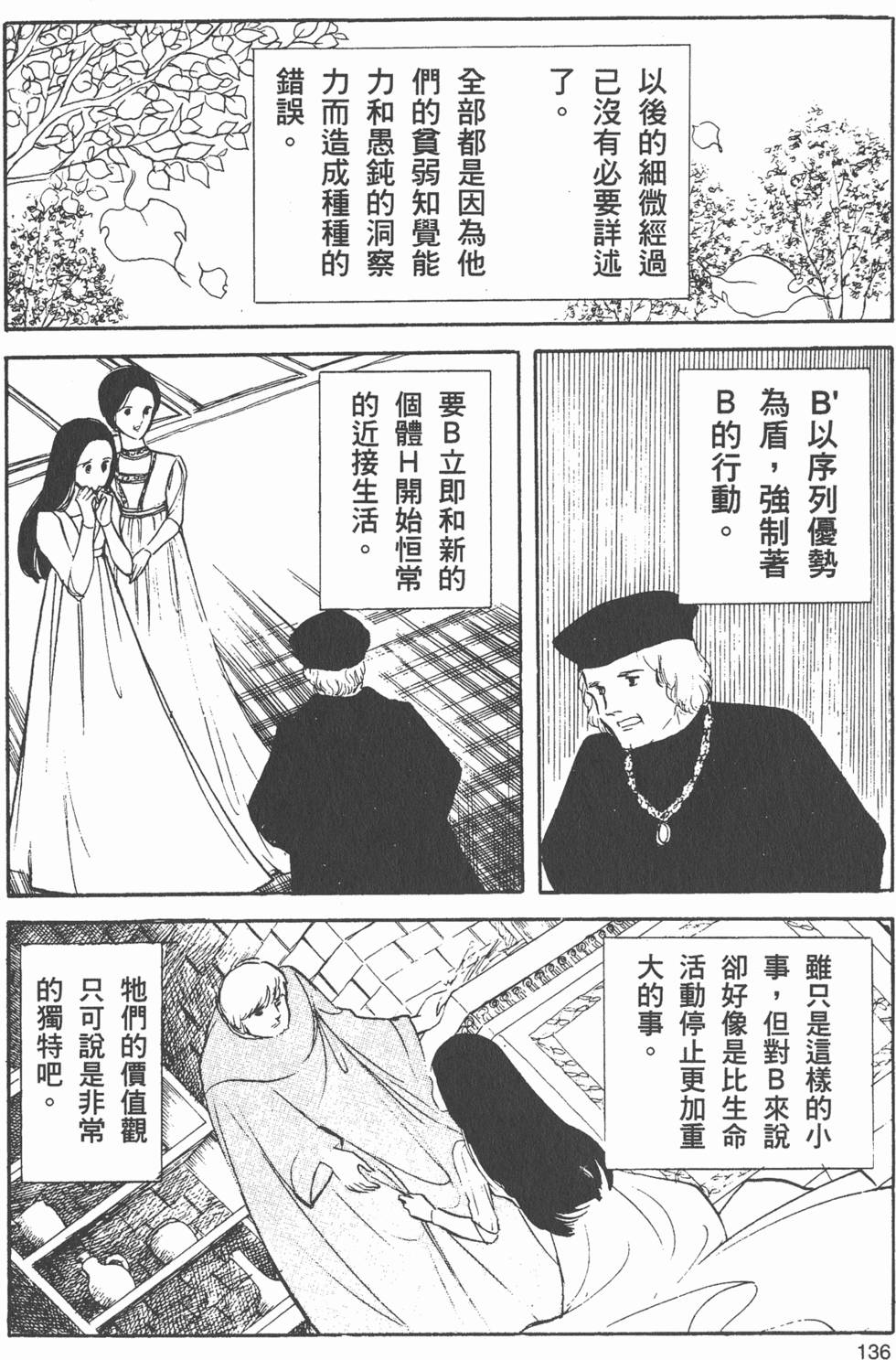 第130页