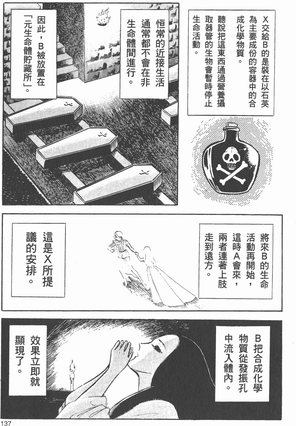 第131页