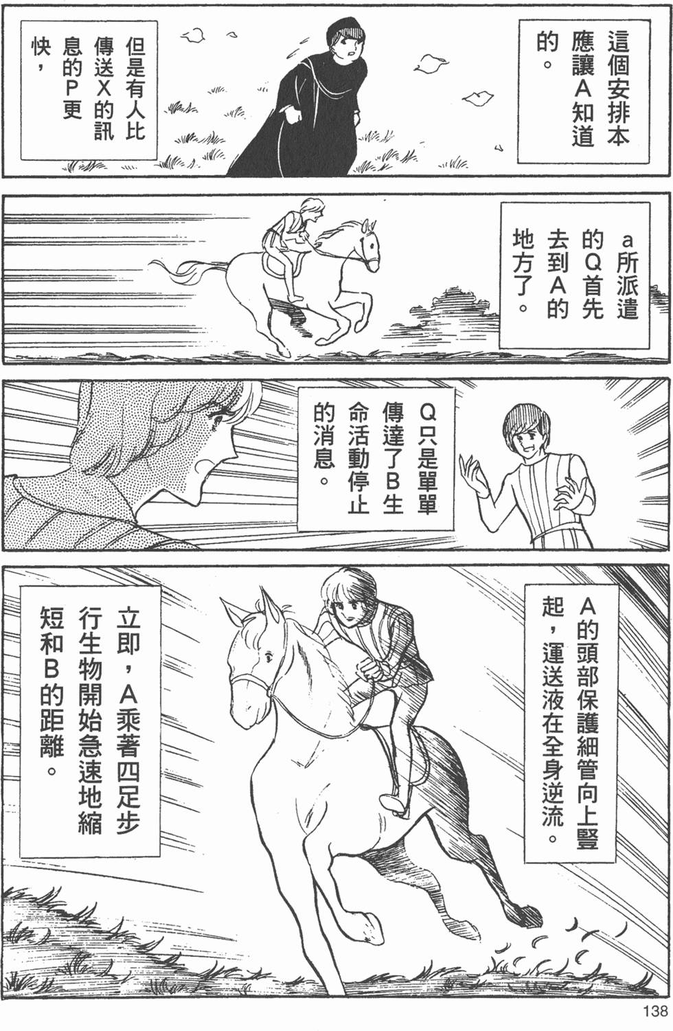 第132页
