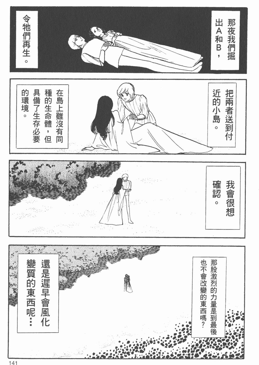 第135页