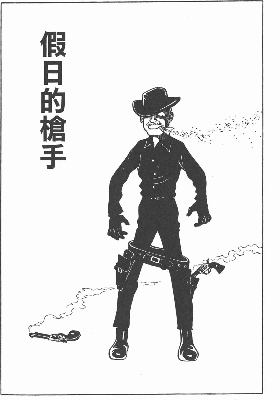 第137页