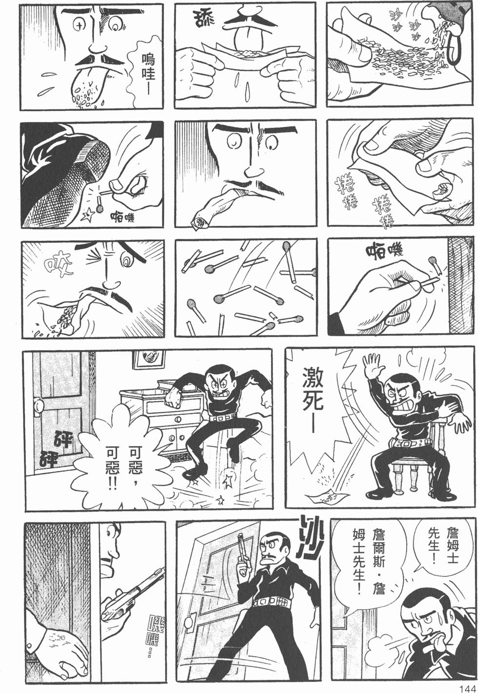 第138页