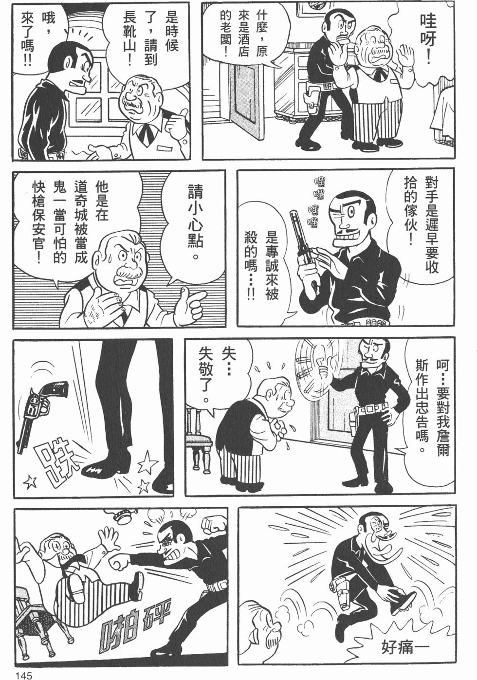 第139页