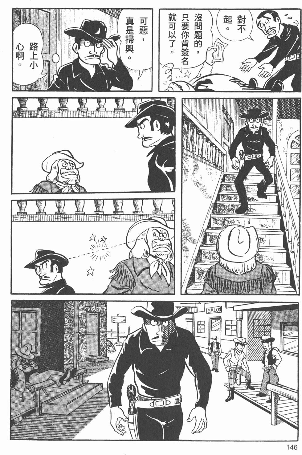 第140页