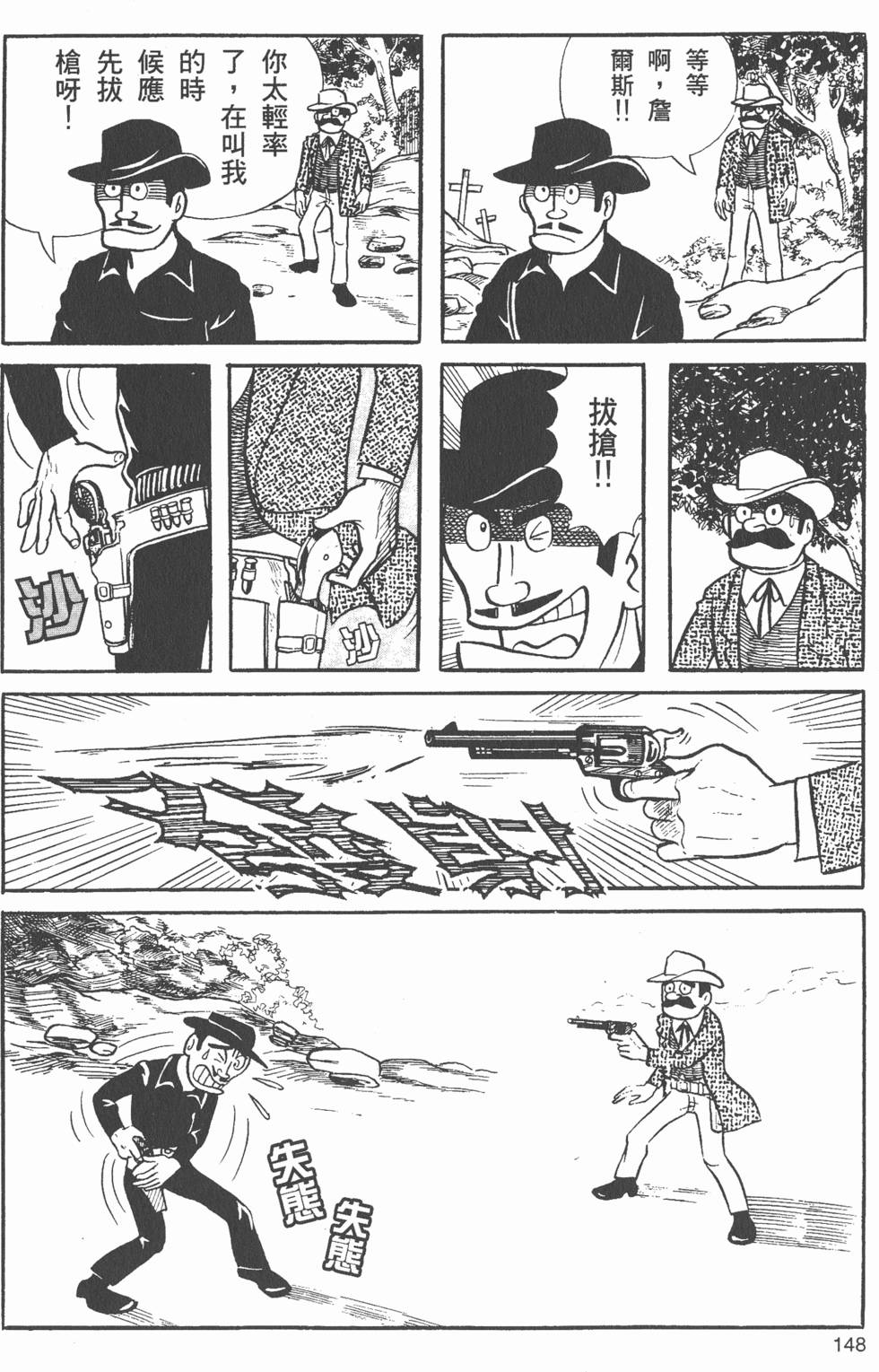 第142页