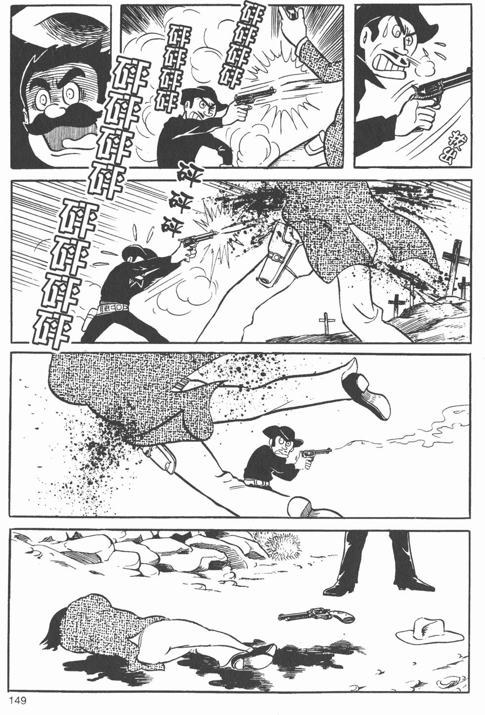 第143页