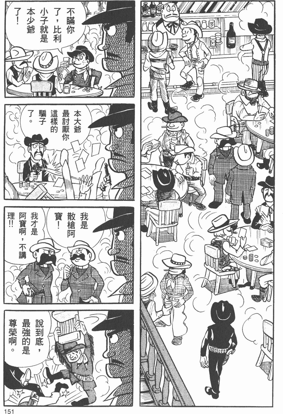 第145页