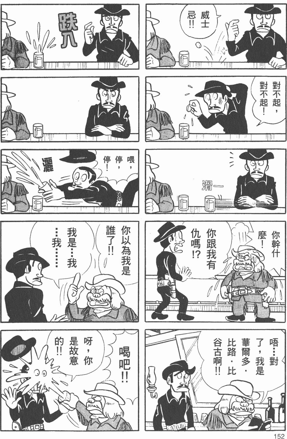 第146页