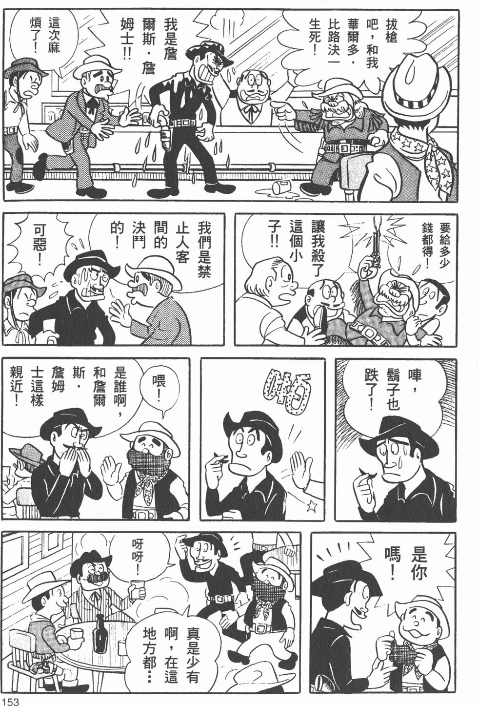 第147页