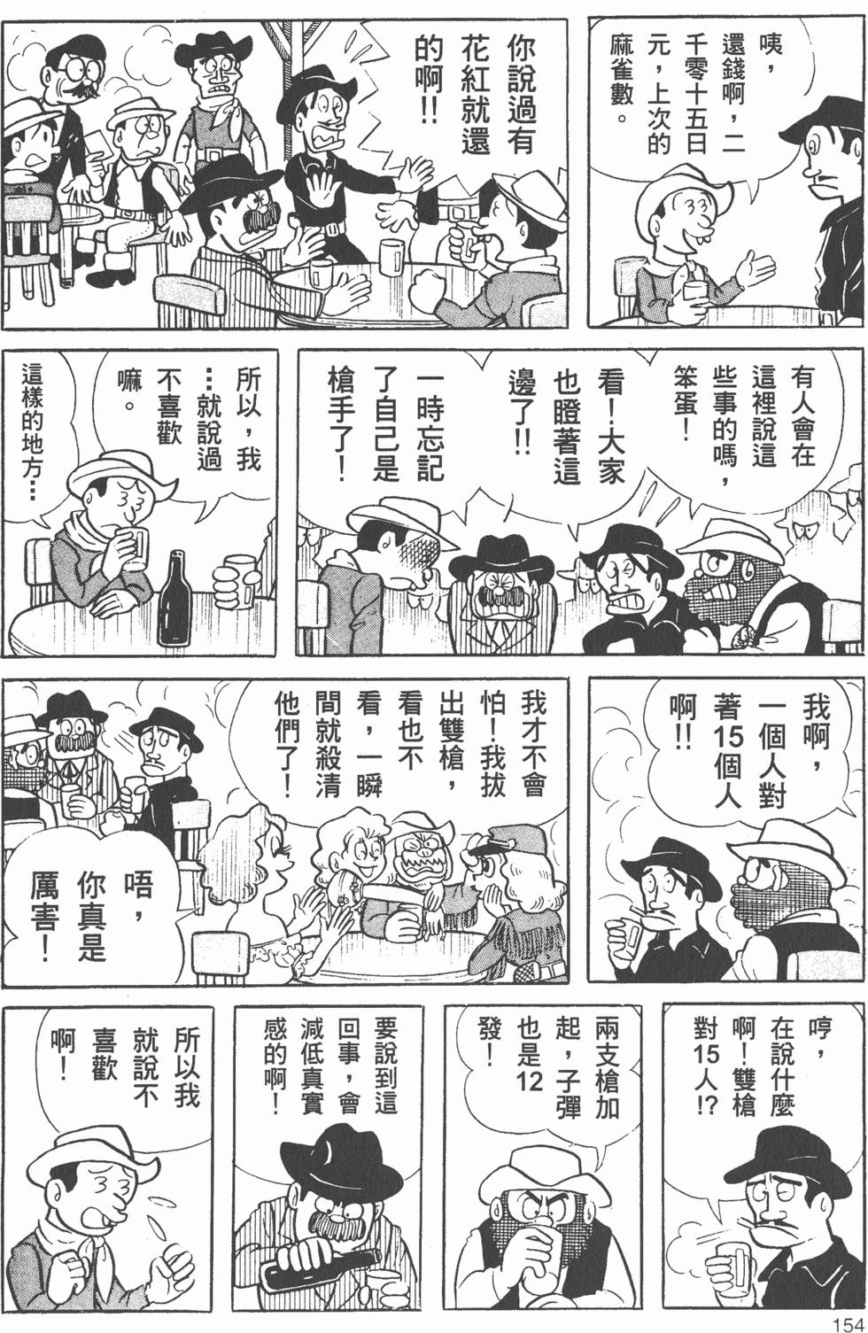 第148页