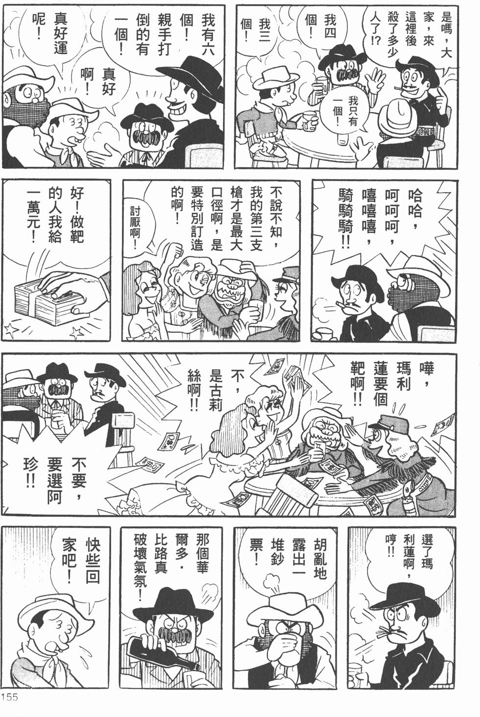 第149页