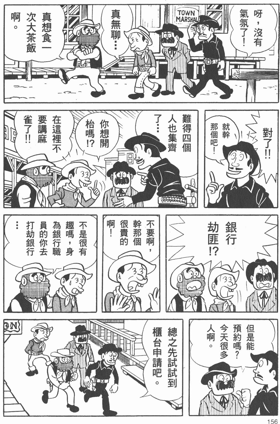 第150页