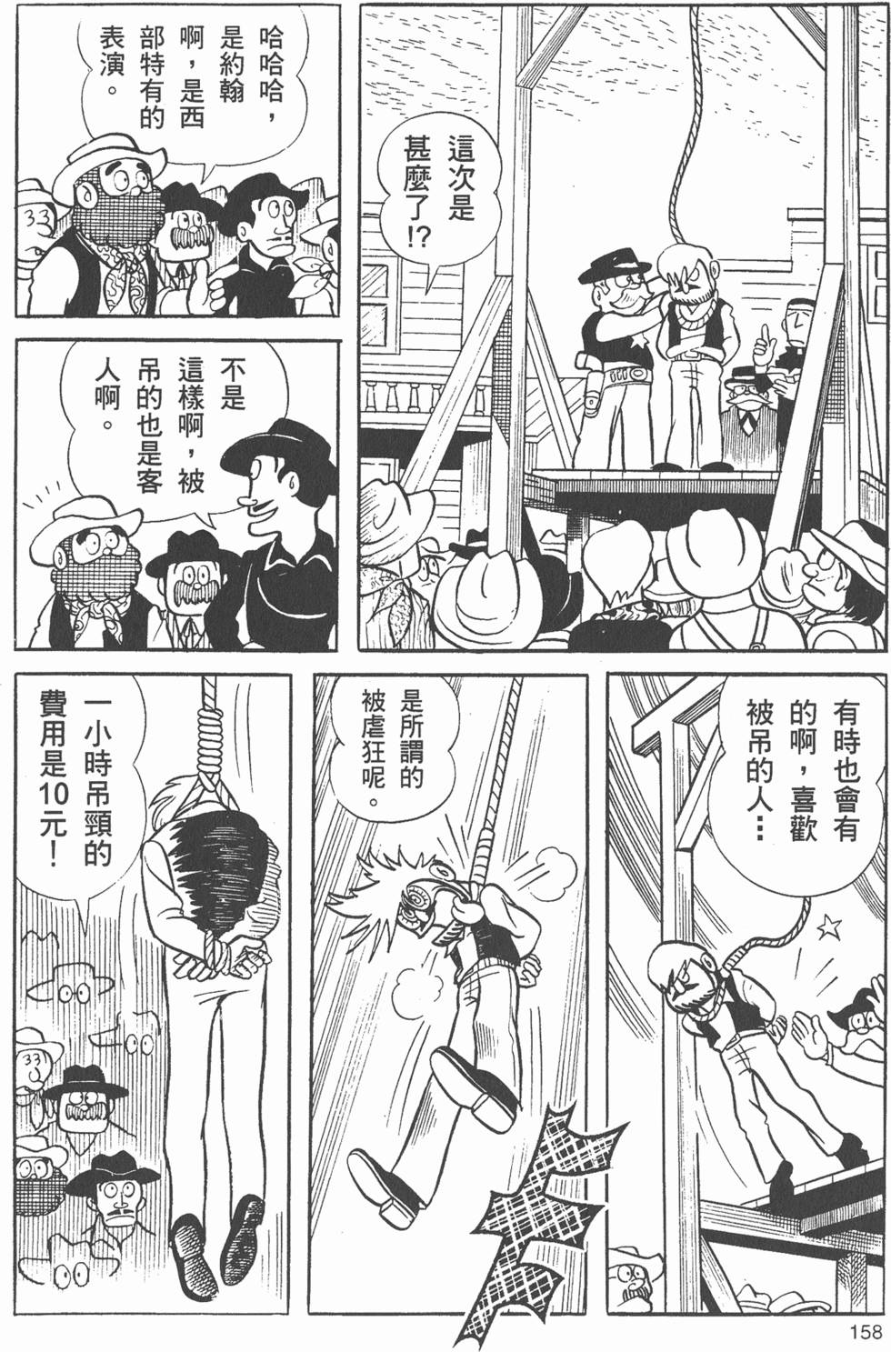 第152页