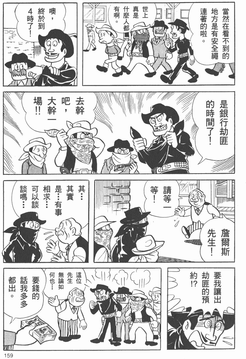 第153页